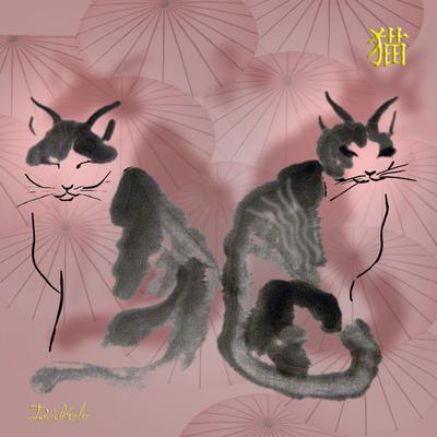 Bo & Jerome Bo & Jerome